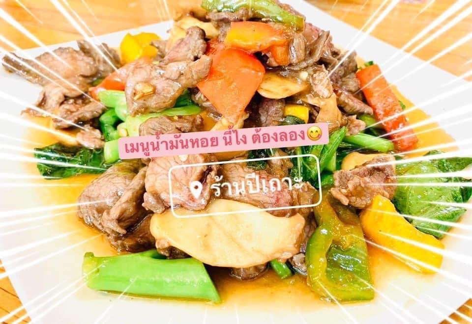 food